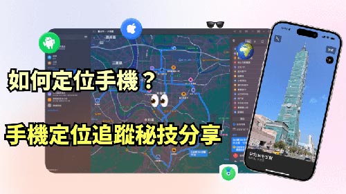 安居侦探公司