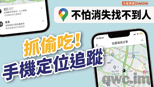 遂宁找人寻人